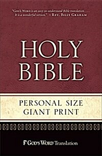 Personal Size Giant Print Bible-GW (Imitation Leather)