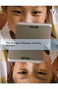 The Chinese Television Industry (Paperback)