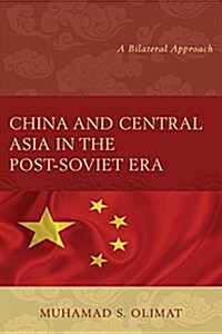 China and Central Asia in the Post-Soviet Era: A Bilateral Approach (Hardcover)