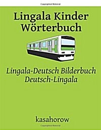 Lingala Kinder W?terbuch: Lingala-Deutsch Bilderbuch, Deutsch-Lingala (Paperback)