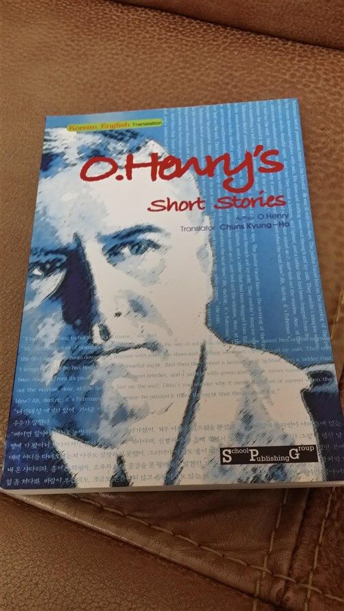 [중고] O.Henry｀s short stories(오헨리 단편선)