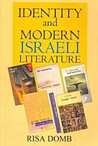 Identity and Modern Israeli Literature (Paperback)