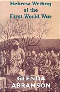 Hebrew Writing of the First World War (Paperback)