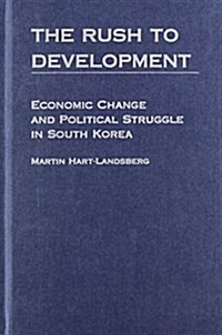 Rush to Development (Hardcover)