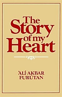 The Story of My Heart (Paperback)