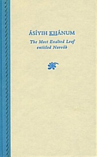 Asiyih Khanum, the Most Exalted Leaf, Entitled Navvab (Paperback)