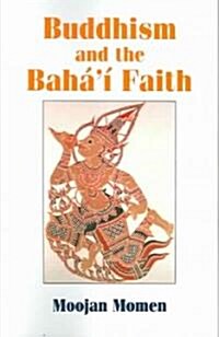 Buddhism and the Bahai Faith (Paperback)