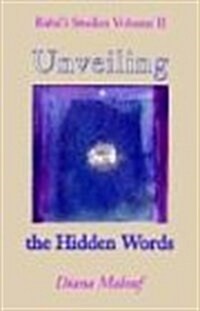 Unveiling the Hidden Words (Paperback)