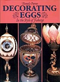 [중고] Decorating Eggs (Paperback)