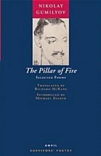Pillar of Fire : Selected Poems (Paperback)