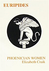 Euripides: Phoenician Women (Paperback)