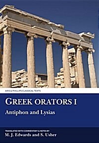 Greek Orators I: Antiphon, Lysias (Paperback)