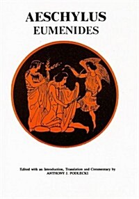 Aeschylus: Eumenides (Hardcover)