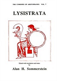 Aristophanes: Lysistrata (Paperback)