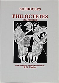 Sophocles: Philoctetes (Paperback)