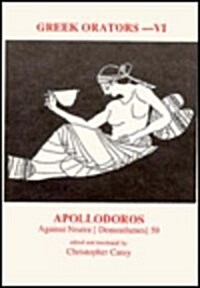 Greek Orators VI: Apollodorus Against Nearia (Hardcover)