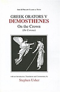 Greek Orators V: Demosthenes - On the crown (Paperback)