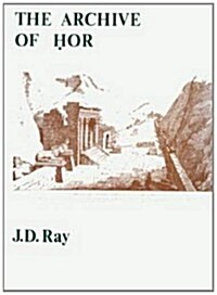 The Archive Of Hor (Hardcover)