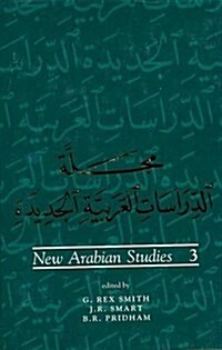 New Arabian Studies Volume 3 (Hardcover)
