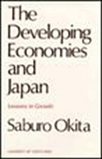 The Developing Economies and Japan: Lessons in Growth (Hardcover)
