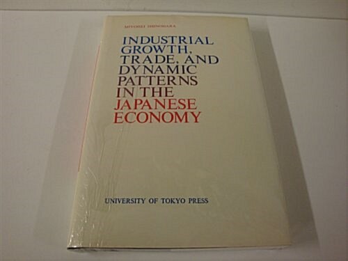 Industrial Growth, Trade, and Dynamic Patterns in the Suppressed Economy (Hardcover)