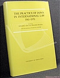 Practice of Japan in International Law, 1961-1970 (Hardcover)