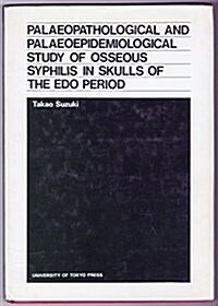 Palaeopathological and Palaeoepi-Demiological Study of Osseous Syphilis in Skulls of the Edo Period (Hardcover)