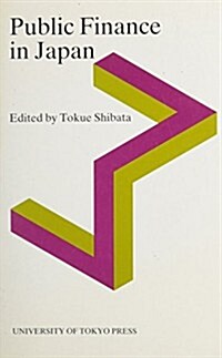 Public Finance in Japan (Paperback)