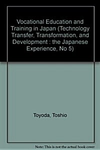 Vocational Education and Training in Japan (Hardcover)