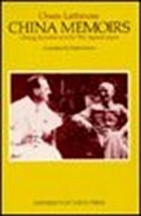 China Memoirs: Chiang Kai-Shek and the War Against Japan (Hardcover)
