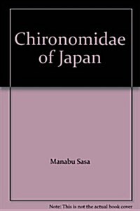 Chironomidae of Japan (Hardcover)