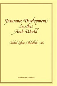 Insurance Development in the Arab World: : An Analysis of the Relationship between Available Domestic Retention Capacity and the Demand for Internatio (Hardcover, 1985 ed.)