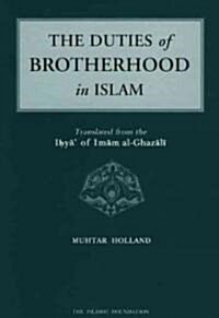 The Duties of Brotherhood in Islam (Paperback)