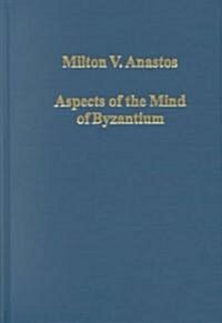 Aspects of the Mind of Byzantium : Political Theory, Theology, and Ecclesiastical Relations with the See of Rome (Hardcover)