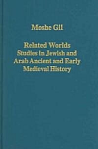 Related Worlds - Studies in Jewish and Arab Ancient and Early Medieval History (Hardcover)