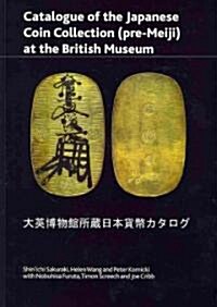Catalogue of the Japanese Coin Collection in the British Museum : With Special Reference to Kutsuki Masatsuna (Paperback)