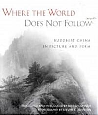 Where the World Does Not Follow: Buddhist China in Picture and Poem (Paperback, Wisdom)