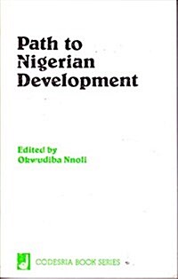 Path to Nigerian Development (Paperback)