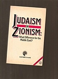 Judaism or Zionism (Paperback)