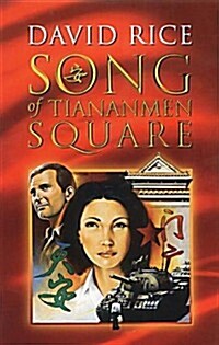 Song of Tiananmen Square (Paperback)
