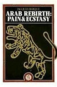 Arab Rebirth : Pain and Ecstasy (Paperback)