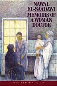 Memoirs of a Woman Doctor (Paperback)
