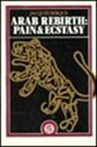 Arab Rebirth: Pain and Ecstasy (Hardcover)