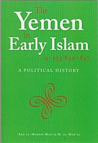 Yemen in Early Islam, 9-233/630-847 : A Political History (Hardcover)