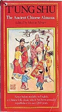 Tung Shu (Paperback, 1st)