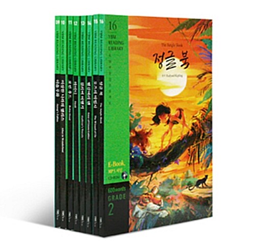 YBM Reading Library Grade 2 패키지 (교재 + CD) - 전8권