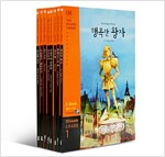 YBM Reading Library Grade 1 패키지 (교재 + CD) - 전8권