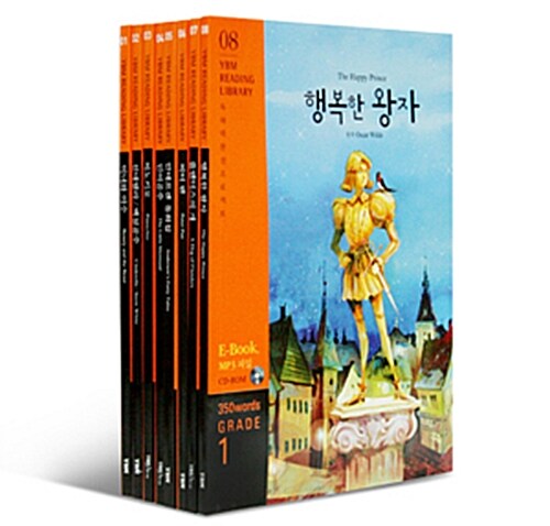 YBM Reading Library Grade 1 패키지 (교재 + CD) - 전8권