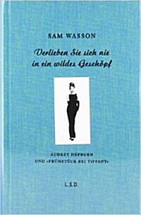 Verlieben Sie sich nie in ein wildes Geschopf: Audrey Hepburn und Fruhstuck bei Tiffany (German) (Hardcover)