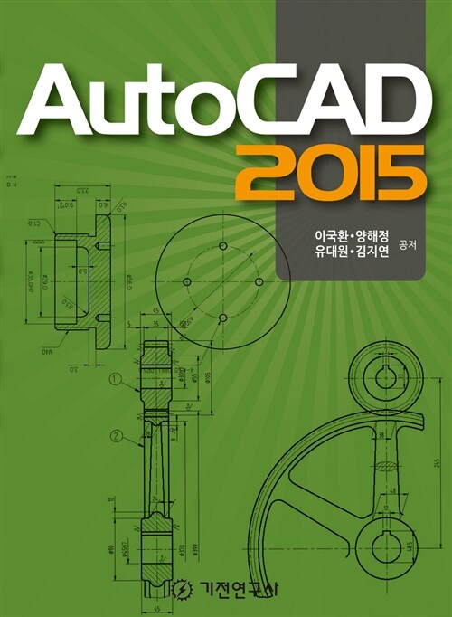 AutoCAD 2015